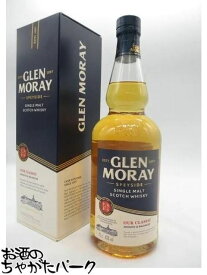 【マラソン期間中エントリーでポイント10倍！】【新ラベル】 グレンマレイ クラシック 並行品 40度 700ml