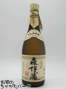 【箱なし】 森伊蔵酒造 森伊蔵 JALボトル 芋焼酎 25度 720ml