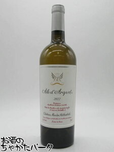 G[ _W 2022  750ml Vg[ [g [gVgh