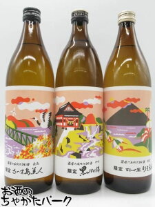 y݌Ɍ̏ՌiIz FZOݔ3{Zbg 25x 900ml×3{Zbg (ɍ/킹肦/ܓl)