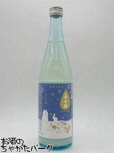 y~z HcyH ~ H痼 ɂ 720ml HcƐႾ