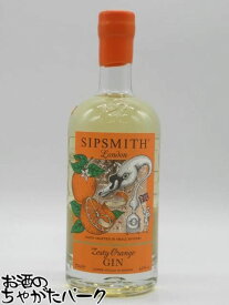 シップスミス ゼスティ オレンジ ジン 並行品 40度 700ml