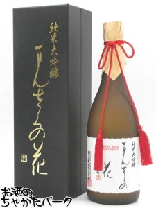 y݌Ɍ̏ՌiIz ̊ۏ ܂񂳂̉ Rc 45 đ 25N7 720ml