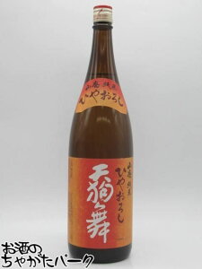 ԑ V畑 Rp Ђ₨낵 25N8 1800ml v①