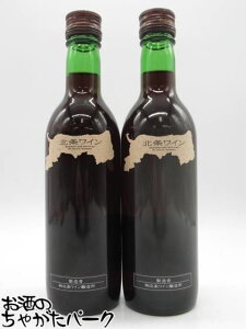 y݌Ɍ̏ՌiIz kC X^_[h n}x  n[tTCY 360ml×2{Zbg