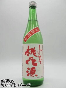 ÔS Ԍ ڂ肽 VăALqJ ċ Ry 720ml v①