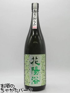 [AEgbgi]y肪݁zyxɂ⏝݂z z ԗz ͂Ȃ đ zܕS l 肪 hߐ 25N11 1800ml v①