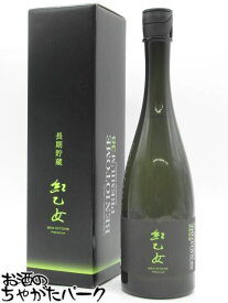 紅乙女酒造 紅乙女 PREMIUM プレミアム 箱入り 胡麻焼酎 38度 720ml