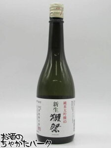 �y�݌Ɍ���̏Ռ����i�I�z ���� �V�� �ڍ� (���񂹂� ��������) ���đ��� 45 25�N3������ 720ml