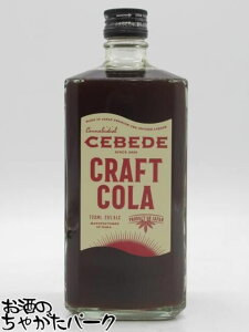 �y�N���t�g�R�[���z CEBEDE �Z�x�f CRAFT COLA �N���t�g�R�[�� CBD�z�� ���Y���L���[�� ���K�i 25�x 720ml