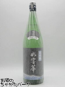 �鎩���� �鎩�� ������ ���� �����R�c�� 25�N11�� 1800ml ���v�①