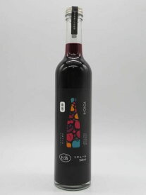 余市リキュールファクトリー ブルーベリーリキュール (余市町ファーム41) 5度 500ml