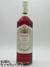 マルティーニ ビター 正規品 28.5度 700ml