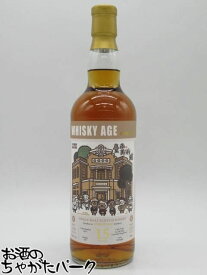 【マラソン期間中エントリーでポイント10倍！】1/22より出荷！グレンマレイ 15年 2008 1stフィル パロ コルタド ホグスヘッド #5651 「台南美術館」 (ウイスキーエイジ) 52度 700ml