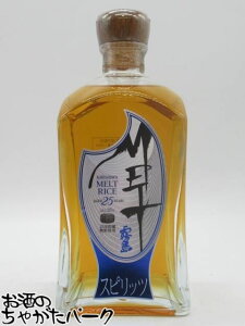 �y�}���\�����Ԓ��G���g���[�Ń|�C���g10�{�I�z�y���Ȃ��z�y�X�s���b�c�z ������ KIRISHIMA MELT RICE 25�N (�����g) �ďĒ� 25�x 720ml