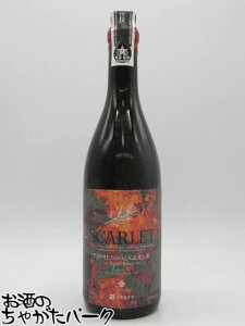 �ɐ����� �X�J�[���b�g �G�X�v���b�\ ���L���[�� �A�y���e�B�[���H 22�x 700ml ���H�O���ɂǂ���