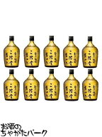 【ケース販売】【同梱不可】 二階堂酒造 二階堂 吉四六 ガラス瓶 麦焼酎 25度 720ml×10本セット