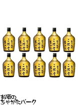楽天市場】吉四六 瓶 10本（ブランド二階堂酒造）（焼酎｜日本酒・焼酎