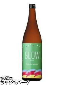 �y�Ē��Ղ�1580�~�ψ�z �ᒪ�� GLOW EP05 �O���[ ���Ē� 25�x 720ml �������قǃt���[�e�B�[ �y���̓� �M�t�g ���蕨 �a�����z