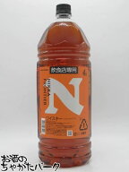 【マラソン期間中エントリーでポイント10倍！】4/14より出荷！【在庫限りの衝撃価格！】 ニッカ フロンテ…