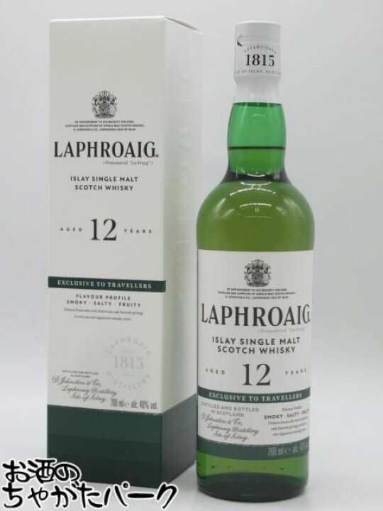 楽天市場】ラフロイグ 12年 並行品 46度 700ml【父の日 ギフト 贈り物 