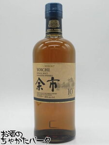 余市10年 700ml」の人気商品一覧・価格比較 - 価格.com