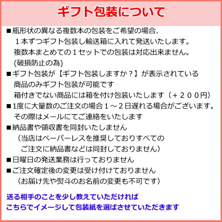 楽天市場】【焼酎祭り1680円均一】 宇都酒造 風 （ふう） 芋焼酎 25度 1800ml : お酒のちゃがたパーク 楽天市場店