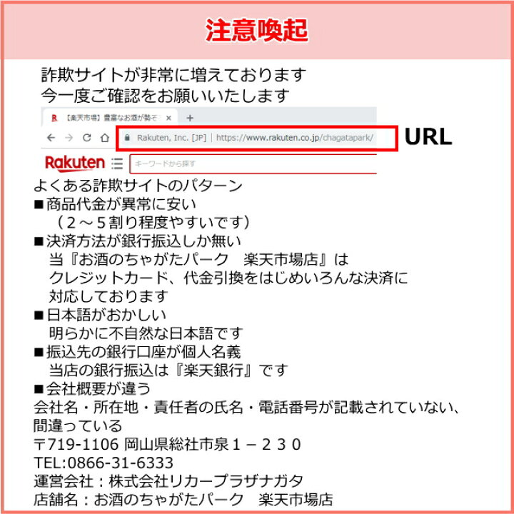 楽天市場】デカイパー ストロベリー シュナップス 並行品 20度 700ml : お酒のちゃがたパーク 楽天市場店