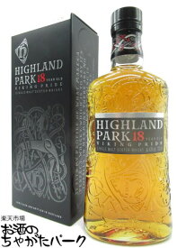 【在庫限りの衝撃価格！】 ハイランドパーク 18年 ヴァイキング プライド 正規品 43度 700ml
