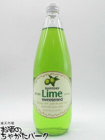 サントリー カクテルライム 780ml