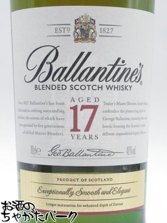 楽天市場】バランタイン 17年 箱付き 正規品 40度 700ml : お酒のちゃ 