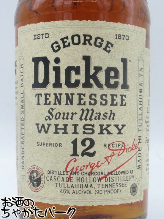 George Dickel Old No. 8 | Spirits Review GEORGE Dickel ジョージ・ディッケル OLD No.8 BRAND 旧ボトル 700ml 80 PROOF 品