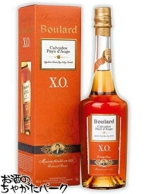 ブラー XO カルヴァドス 40度 700ml