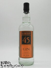 【スーパーセール期間中エントリーでポイント10倍！】ブルームスバリー オレンジ ジン 45度 700ml