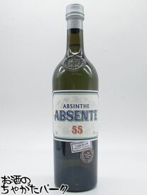 アブサント55 正規品 55度 700ml