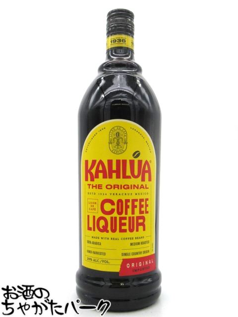 カルーア 超安い コーヒー 1000ml 20度 通販 激安◆
