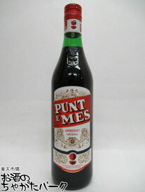 【スーパーセール期間中エントリーでポイント10倍！】カルパノ プントエメス ヴェルモット 750ml