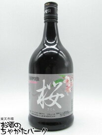 ドーバー 桜 リキュール 22度 700ml