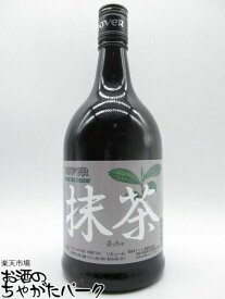 ドーバー 抹茶 リキュール 20度 700ml