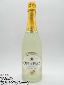 カフェ ド パリ グレープフルーツ 750ml
