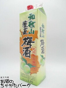 I̎i a̎RY~ pbN 8x 2000ml