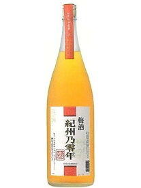 平和酒造 紀州乃零年 梅酒 原酒 19度 1800ml