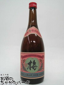 楽天市場 泡盛梅酒の通販