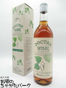 hN^[C (ǂ݂̃C) 720ml