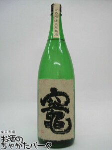 ܖo } (܂) ߂ڎONn Ē 25x 1800ml