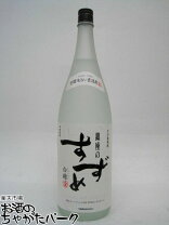 楽天市場】スズメバチ 焼酎の通販