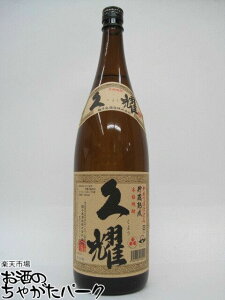 y݌Ɍ̏ՌiIzq vs ߂ڎd Ē 25x 1800ml
