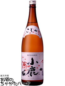 【焼酎祭り1980円均一】 小鹿酒造 小鹿 芋焼酎 25度 1800ml