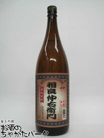 【在庫限りの衝撃価格！】 相良酒造 相良仲右衛門 芋焼酎 30度 1800ml