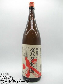 無手無冠 ダバダ火振 栗焼酎 25度 1800ml